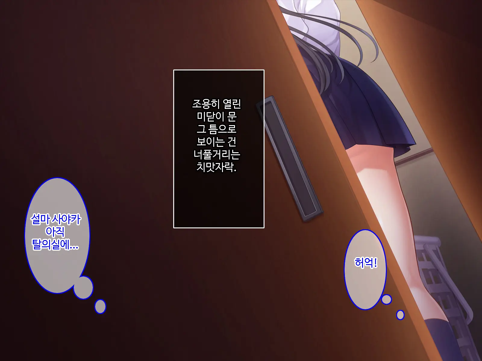 Hatsukoi No Hito No Musumeㅣ첫 사랑의 딸